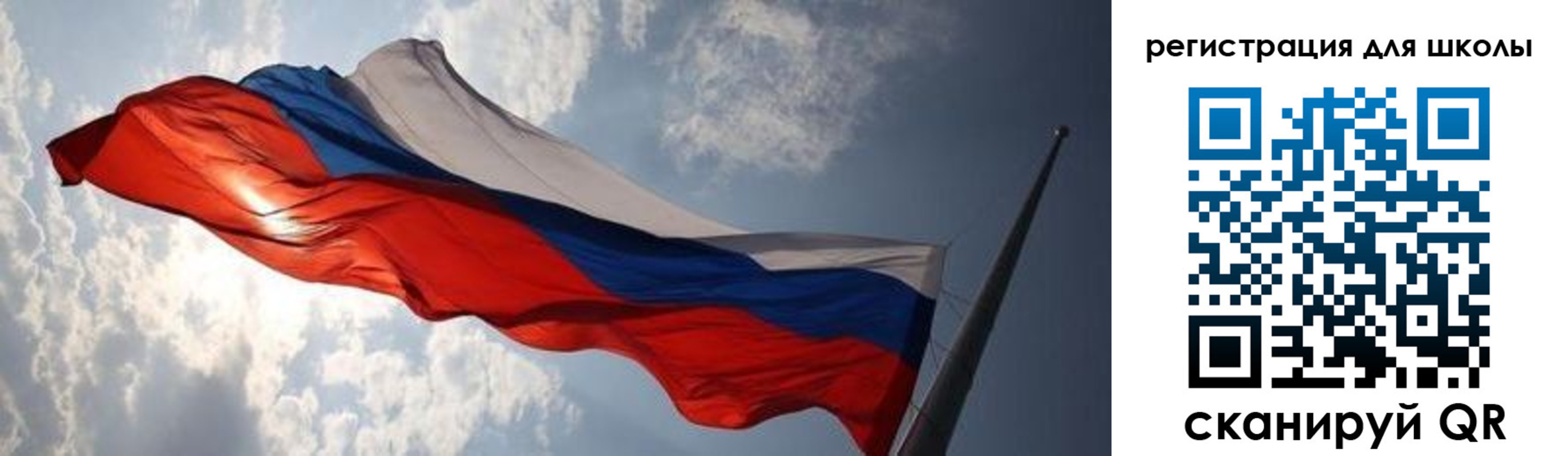регистрация в Соколе