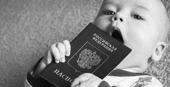 прописка в Соколе